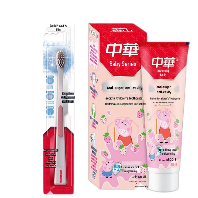 Zhonghua Deep Clean Toothbrush & Kids Anti-Cavity Toothpaste Set