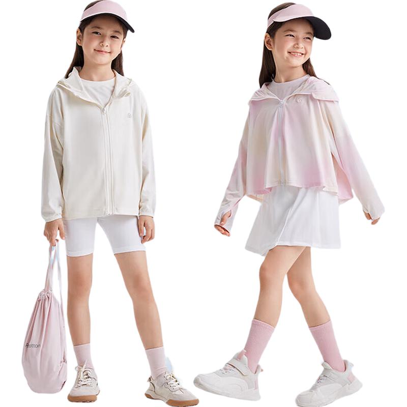 Purcotton Kids UPF100+ Breathable Sun Protection Jacket 120
