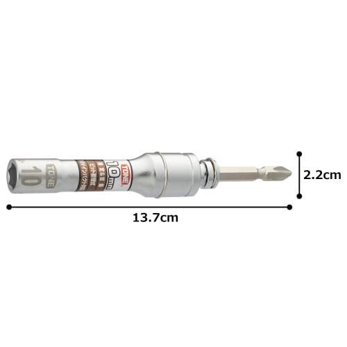 TONE Replaceable Universal Bit Socket 2BNU-10 Bit Insertion Width Across Flats 10mm