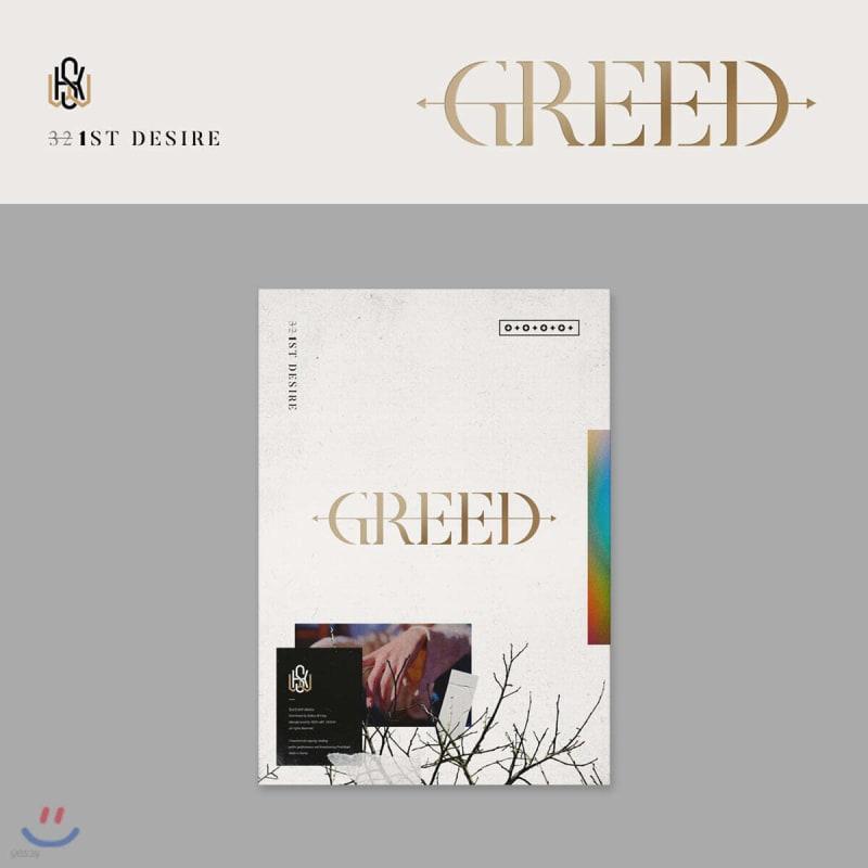 

Kim Woo Seok - 1ST DESIRE [GREED] [W ver.]