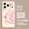 Scribbled puppy mobile phone case for iphone17 Apple 16promax transparent 15 new 14 niche 13 soft case