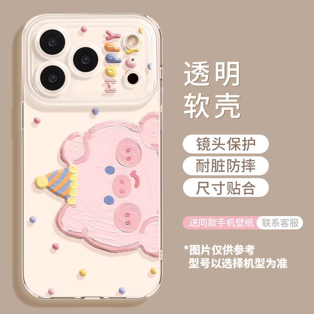 Scribbled puppy mobile phone case for iphone17 Apple 16promax transparent 15 new 14 niche 13 soft case