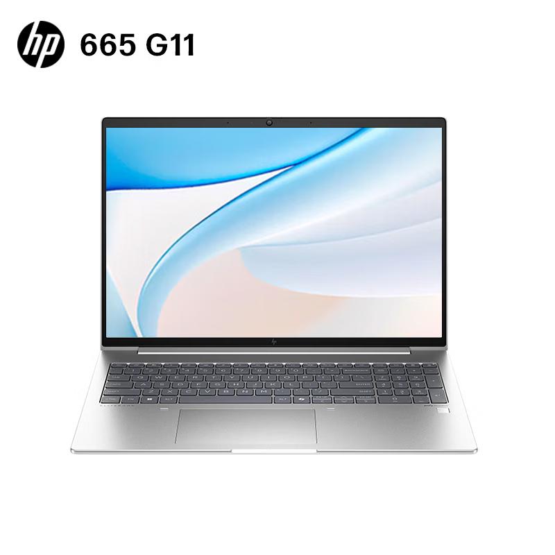 HP EliteBook 665 G11 16-inch Business Laptop (CN version)