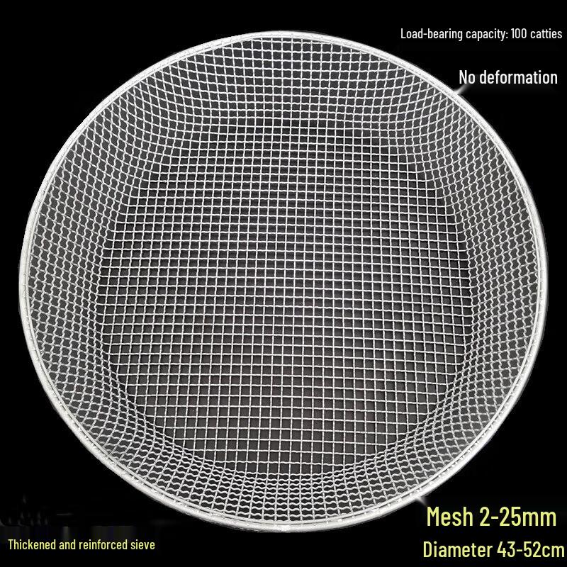 Round Iron Wire Mesh Sieve