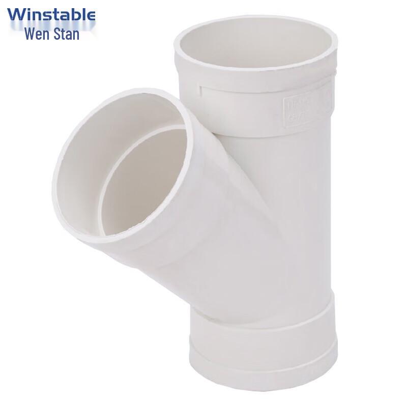 Winstable PVC 45-Degree Y-Branch Drainage Pipe Fitting