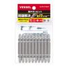 VESSEL 40V kompatibler Problemlösungsbit, gut sichtbarer Doppelkopfbit +2×65, 10er-Set, DS10P2065F