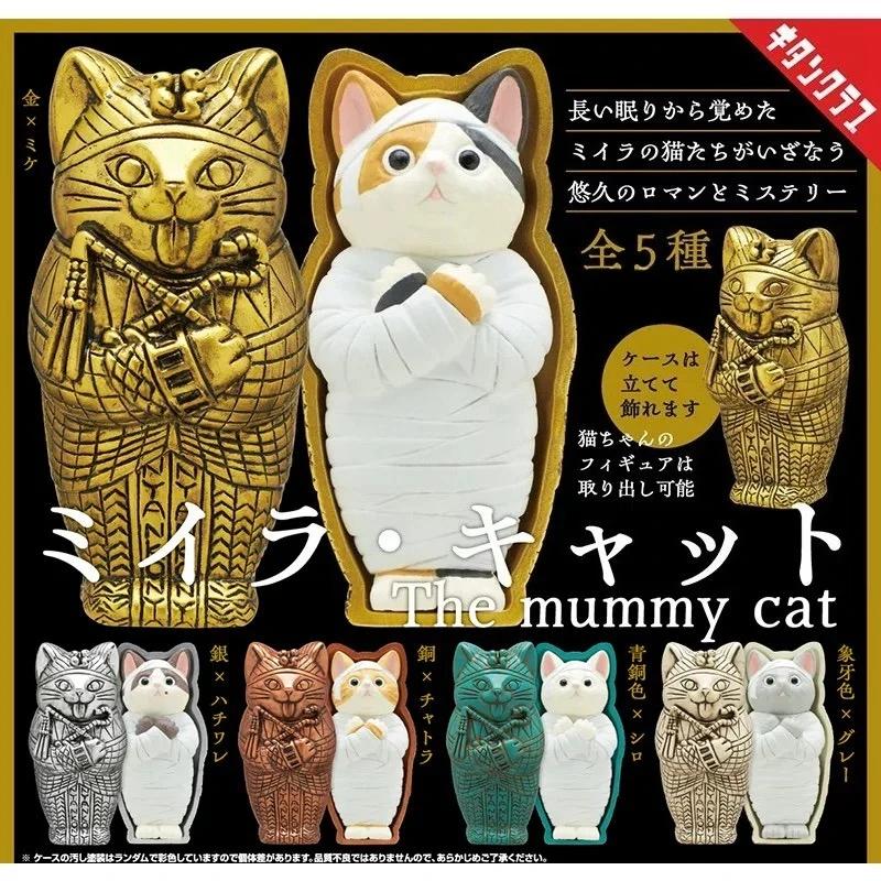 Mofusand Egyptský Faraon Mumie Kočka Oblečovací Panenka Anime Akční Figurka - Modelová Hračka s Halloweenskou Tematikou pro Sběratele