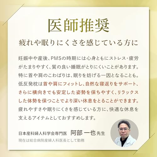 GOKUMIN Memory Foam Pillow [4-Level Height Adjustment for a Comfortable Sleep] High, Low, Non-Slip, Suitable for Side, Back, and Stomach Sleepers, Red