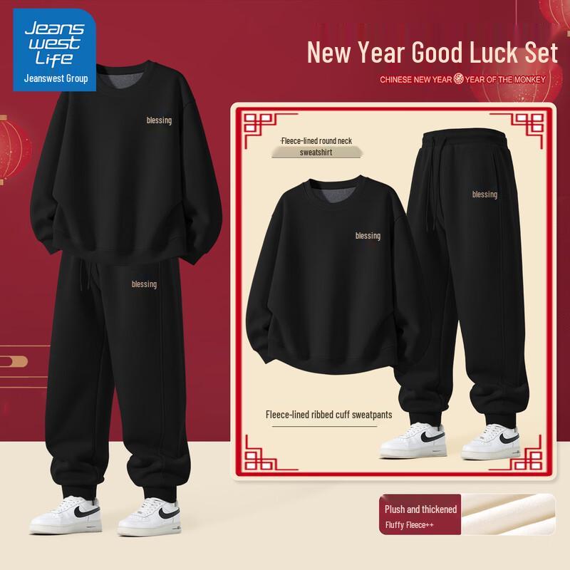 Jeanswest Men s Winter 2025 Thickened Casual Tracksuit XL