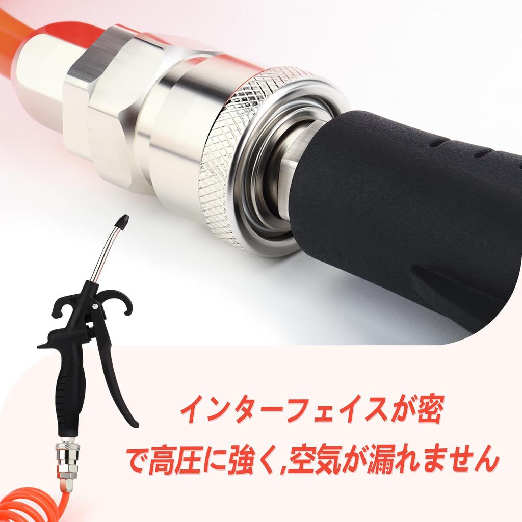 TAILONZ High-Pressure Air Dust Removal Sprayer, Equipped with 6m Spiral Hose and Dust Collection Nozzle