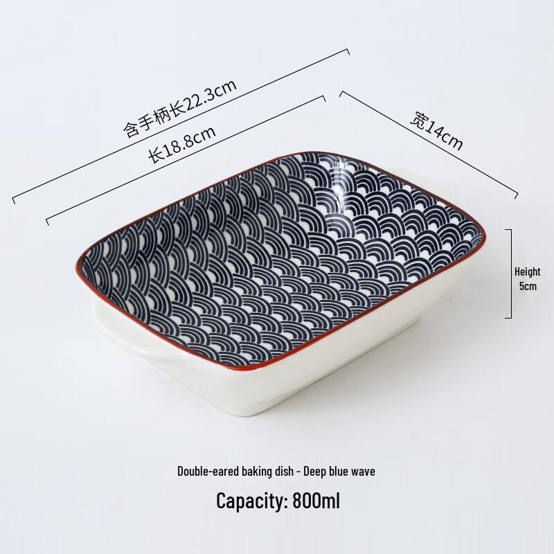 

Dairuien Nordic Ceramic Double-Handle Baking Dish