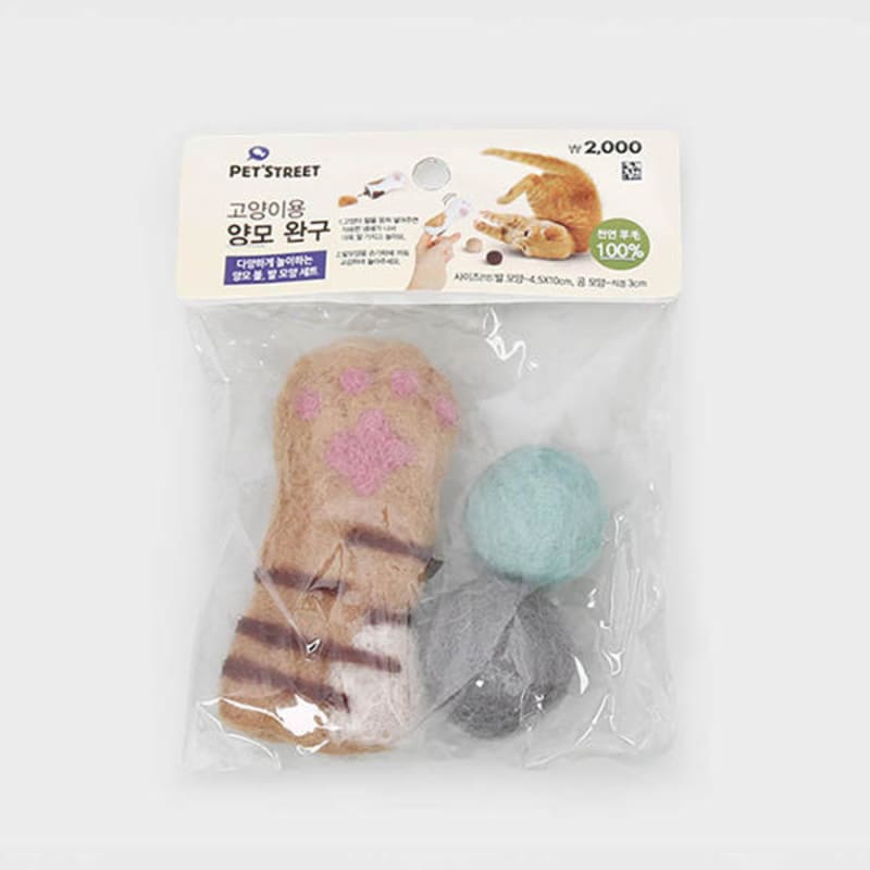 

[Pet] Wool Balls & Paw Pads For Cats