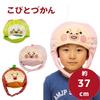 [Character] Kobitozukan Costume Hat Halloween Official Goods Approx. H20cm x W26cm (Strawberry Crimson (Brown))
