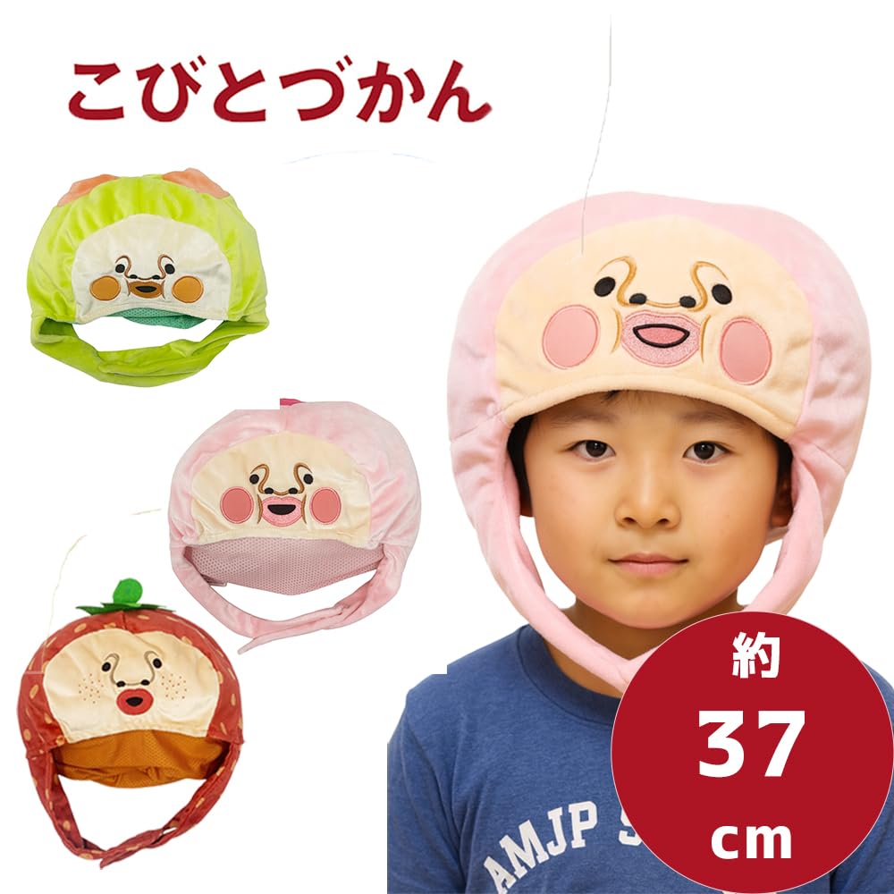 [Character] Kobitozukan Costume Hat Halloween Official Goods Approx. H20cm x W26cm (Strawberry Crimson (Brown))