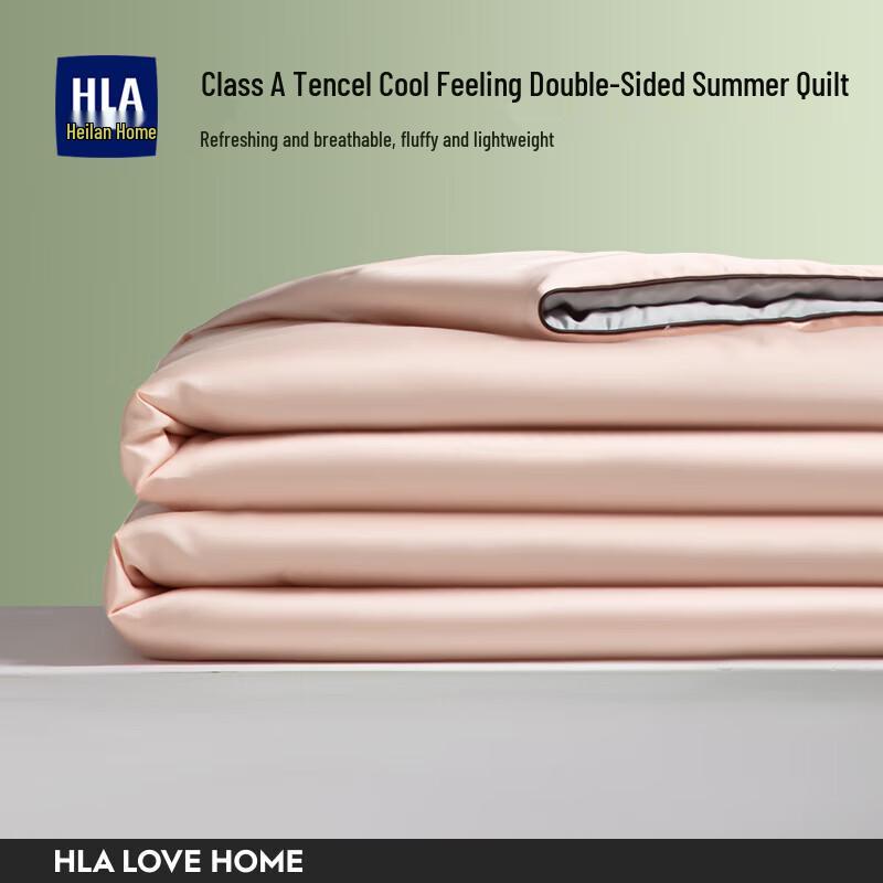 HLA Tencel Cooling Summer Quilt