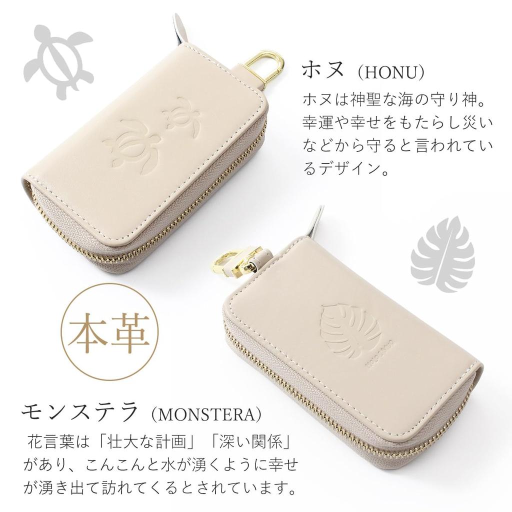 Blanc Pomme Women's Hawaiian Genuine Leather Smart Key Case, Stylish, Wine, bp-2016