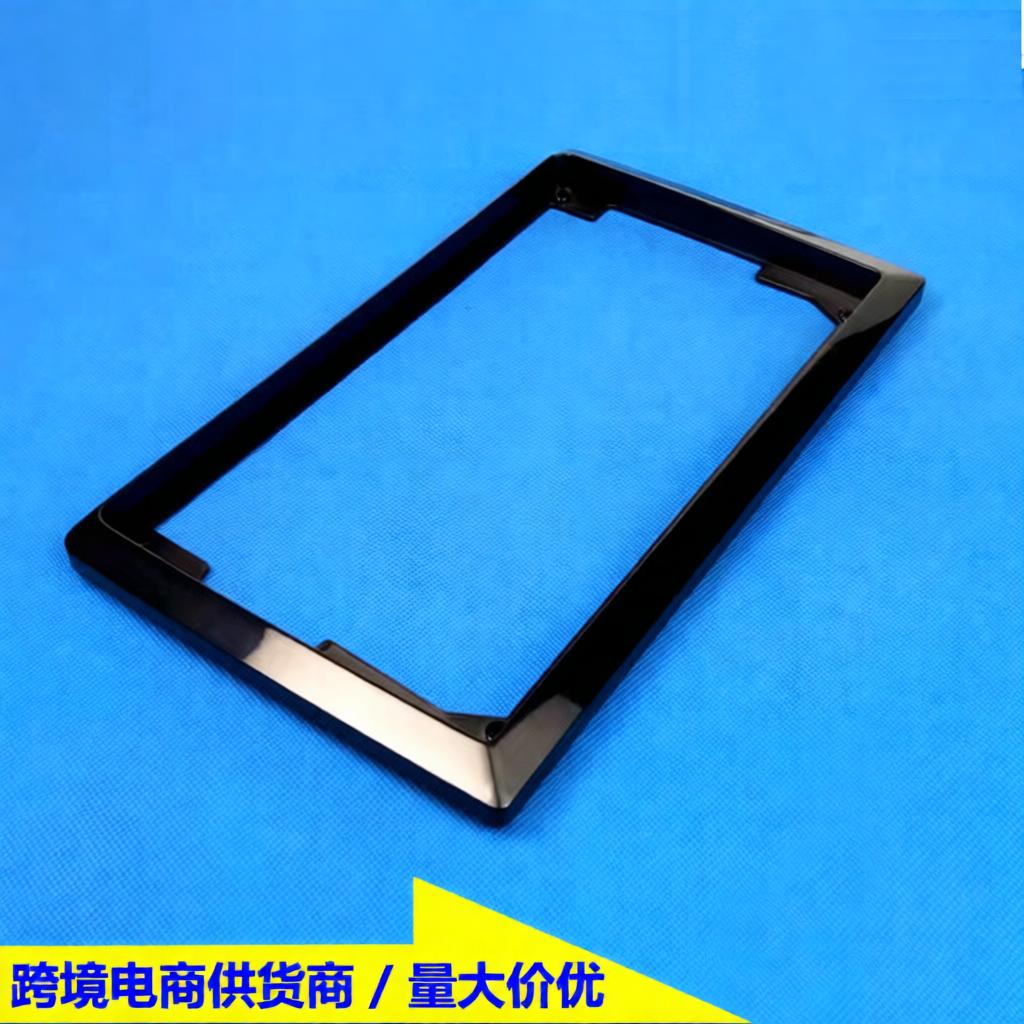 Automotive Center Console Conversion Frame 9 Inch Screen To 7 Inch DVD Trim Plate Dash Bezel Radio Mounting Panel Adapter