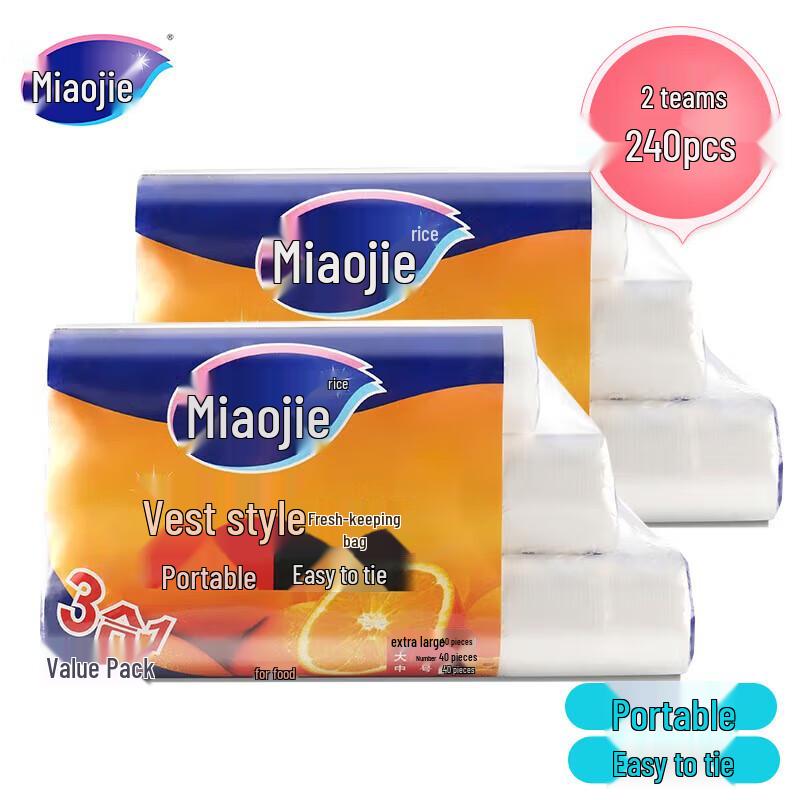 Miaojie tašky na potraviny ve stylu vesty