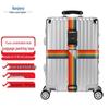 BenZheNi Travel Cross Luggage Strap with Password Lock