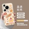Cartoon Huawei pura90promax mobile phone case transparent p80pro soft case anti-drop p70 all-inclusive protective case 60