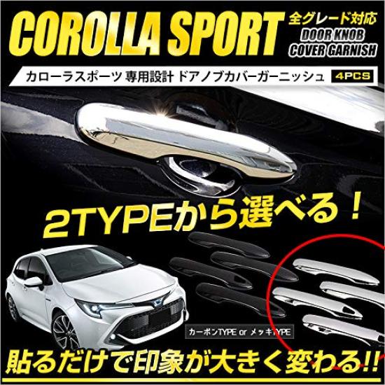 Corolla Sport Door Knob Cover Garnish 4 Pieces Medium YOURS [Plated Type] [Material ABS] yh002-7508 [2]