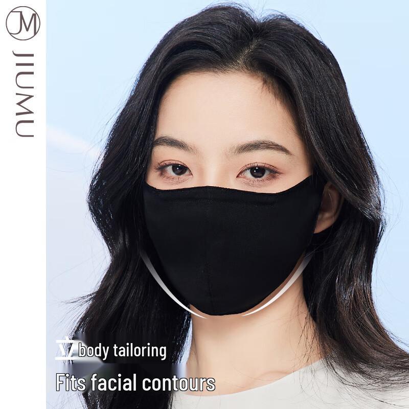 JIUMU Women's Silk Cycling UV Protection Mask