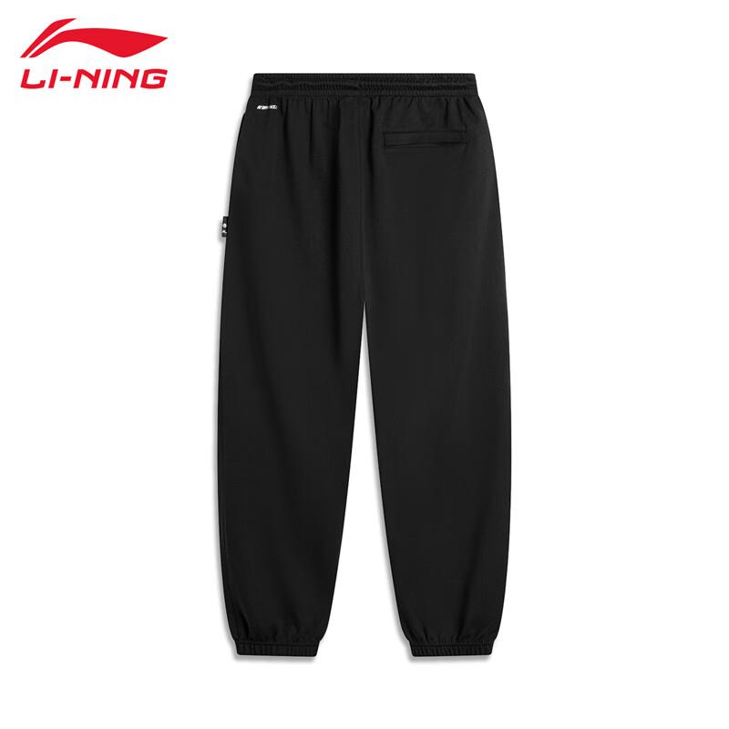 Li-Ning Men's Loose Breathable Casual Sweatpants U471
