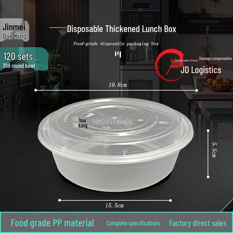 Disposable Round Food Container with Lid