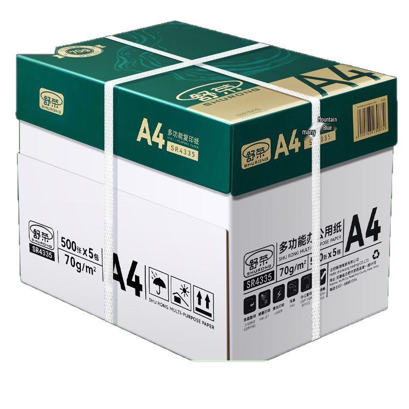 Shu Rong A4 Printing Paper, 2500 Sheets, 70g/80g Double-Sided, Free Shipping