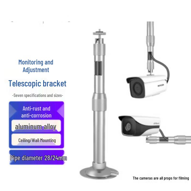 

Adjustable Indoor/Outdoor Surveillance Camera Mount