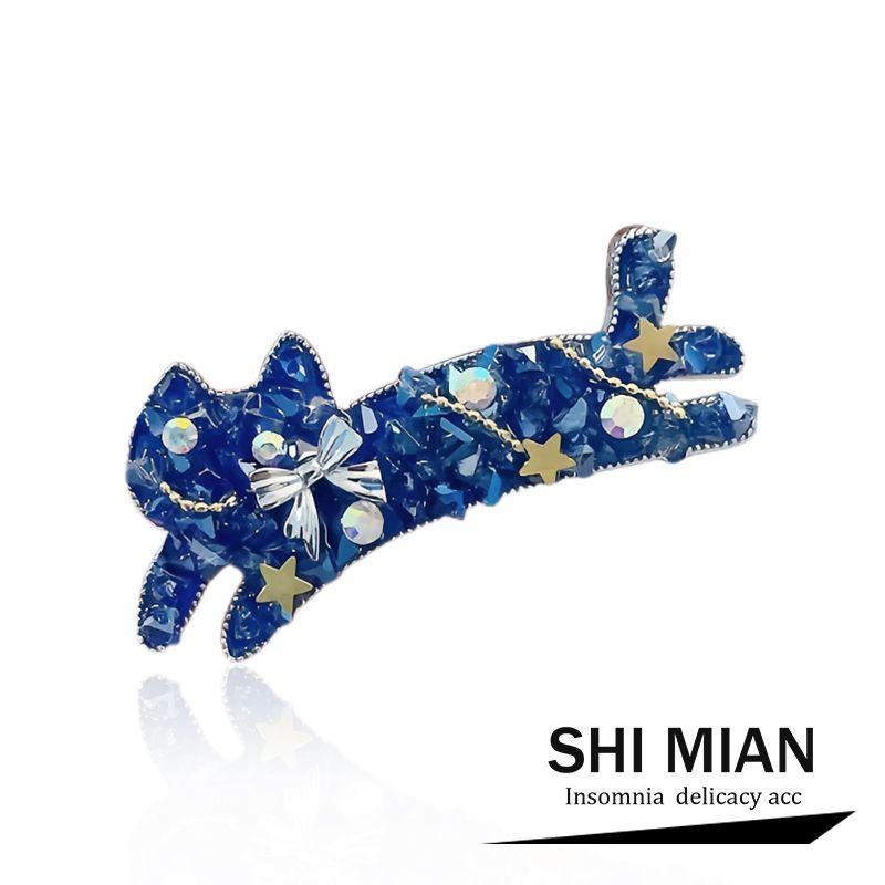 

Милая брошь в виде звездного котенка, женская, классная, стильная, корсаж, костюм, пальто, газ, мода, элегантные украшения Cute Blue Crystal Kitten