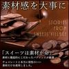 Lucky Bag Ohama Sweets Academy Broken Chocolate Chocolate Sweets Perfect for Day Chocolate Sweets Tomo Chocolate Made with Authentic Couverture Salted