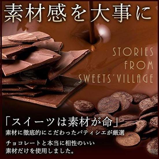 Lucky Bag Ohama Sweets Academy Broken Chocolate Chocolate Sweets Perfect for Day Chocolate Sweets Tomo Chocolate Made with Authentic Couverture Salted