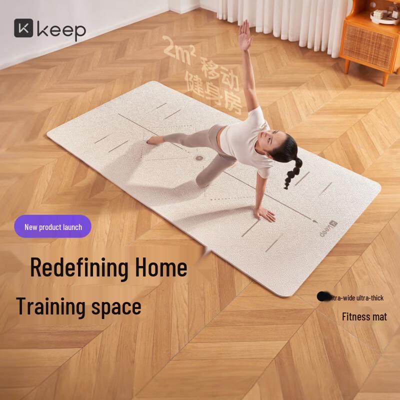 Keep Professional Anti-Slip Yoga Mat