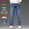 Pierre Cardin Men's Thick Loose Straight-Leg Stretch Denim Jeans