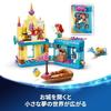 LEGO Disney Princess Ariels Magical Mini Palace Toy Block Educational Gift Children 5 Years Old 6 7 8 Goods Interior Stylish 43285