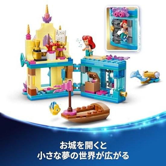 LEGO Disney Princess Ariels Magical Mini Palace Toy Block Educational Gift Children 5 Years Old 6 7 8 Goods Interior Stylish 43285