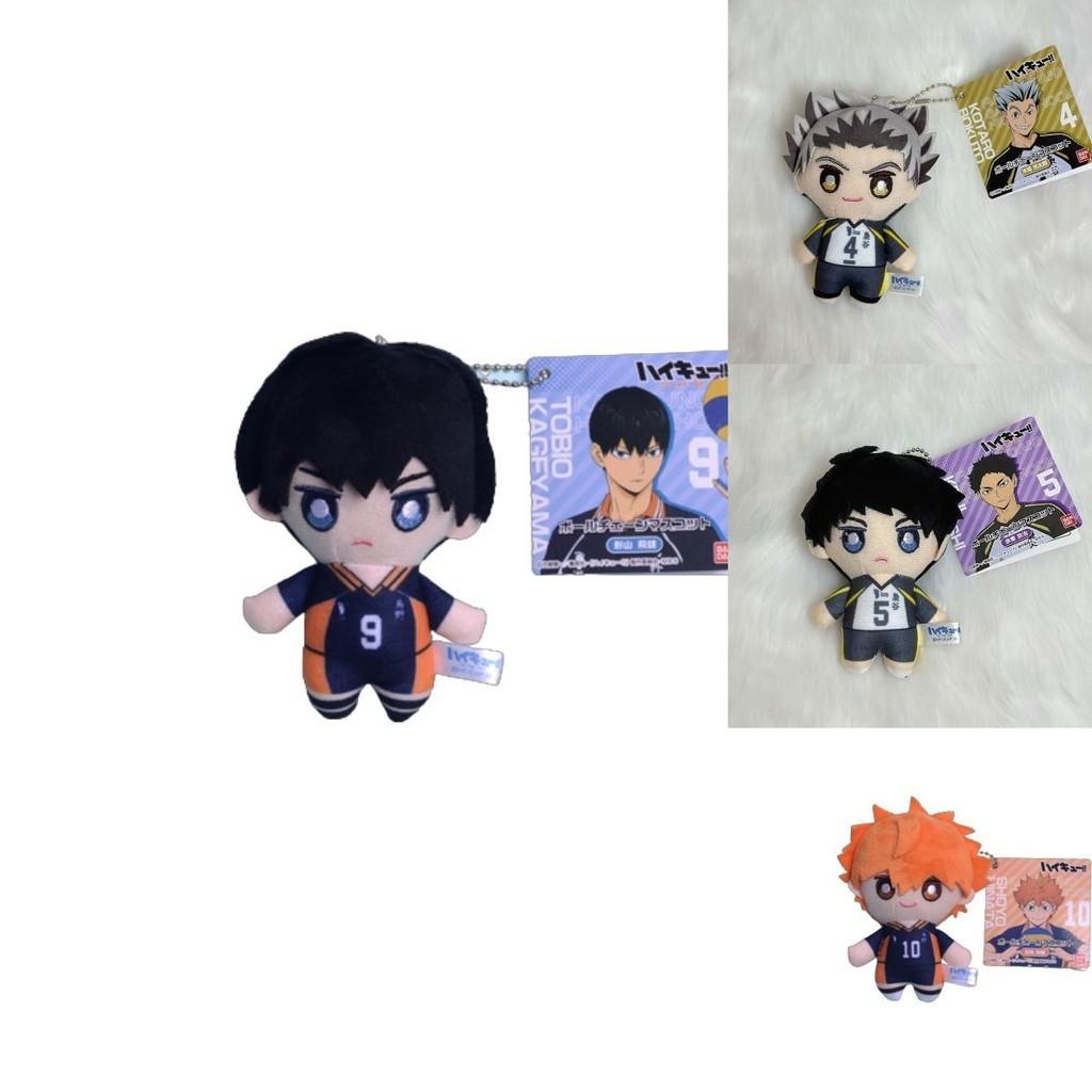 Super Soft Ns3 Anime Haikyuu Plush Keychains For Children's Backpacks
