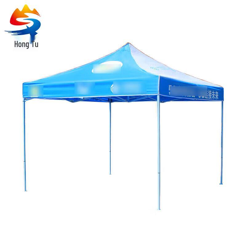 Hongtu Outdoor Advertising Tent