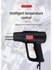QR-85B2 2000W Hot Air Gun: Adjustable Two-Speed, Constant Temperature, Ideal for Drying & Car Film Baking