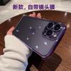 iPhone16 Foreign Trade Application Apple 15PROMAX Mobile Phone Case 14r All-inclusive 7plus Transparent 13