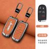 New Zinc Alloy Leather Car Key Case Cover For Jeep Grand Cherokee Compass Dodge Charger Chrysler 200 300 300C Auto Accessories AMN1