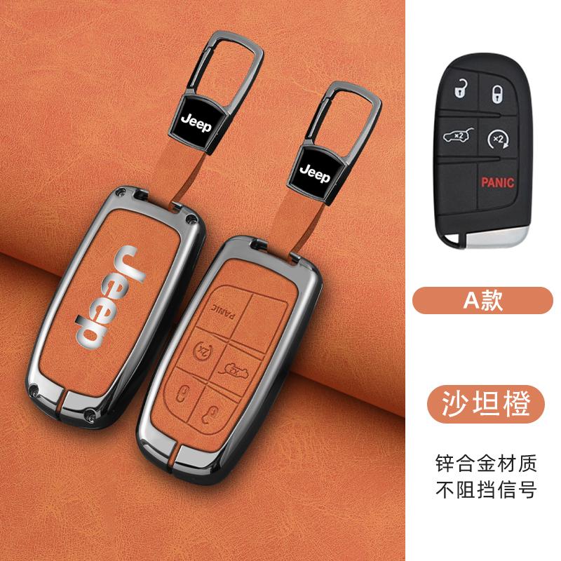 New Zinc Alloy Leather Car Key Case Cover For Jeep Grand Cherokee Compass Dodge Charger Chrysler 200 300 300C Auto Accessories AMN1