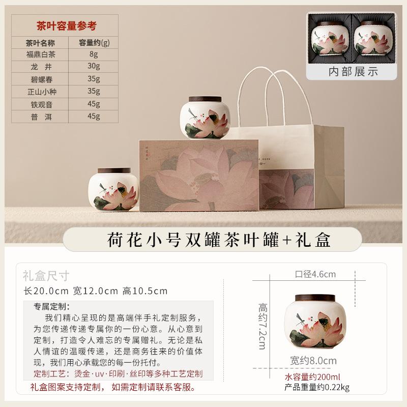 Chinese Ceramic Tea Can Creative Lotus Storage Tank Sealed Tank Moisture-proof Tank Universal Tea Packaging Box Gift