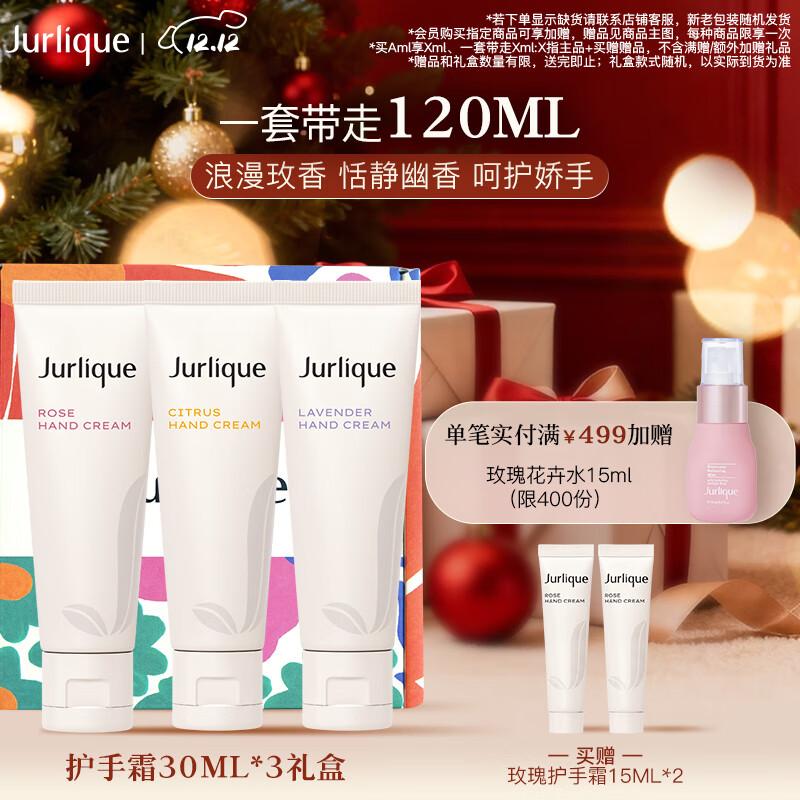 Jurlique Hand Cream Trio Gift Set