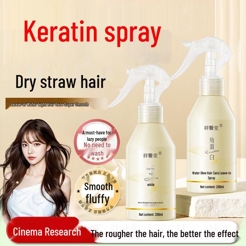 Keratin Hair Repair Spray