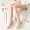Maohuo Double-Layer Bare Leg Effect Fleece Tights
