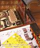 Moin moin Puppenhaus Miniatur DIY-Bausatz Einfache Magische Bahnhof und Dampf Märchen Fantasy Entspannend 3D Holz Erwachsenen Zubehör LED-Licht 2601dh481