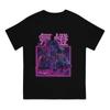 Street Fighter Unisex TShirt Chun Li Neon Spring Fashion T Shirt Harajuku Streetwear New Trend