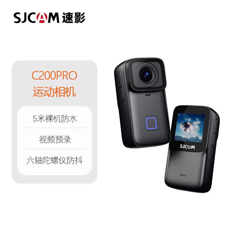 

SJCAM C200PRO 4K Waterproof Action Camera (CN version)